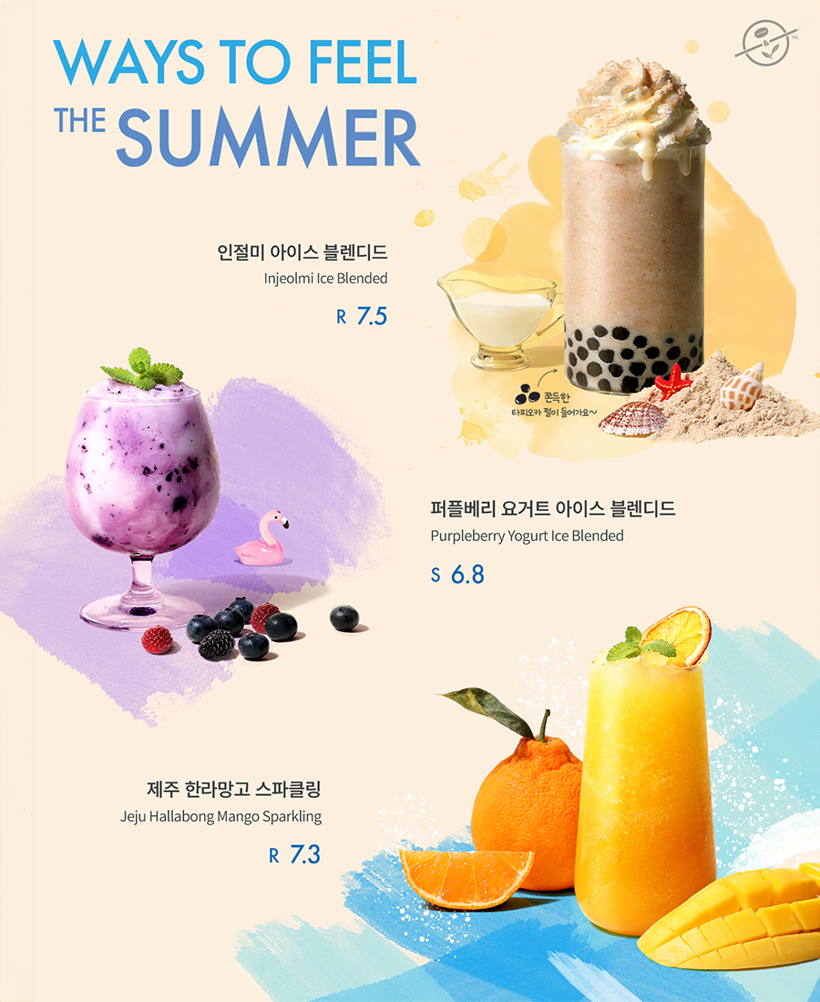 2025 07 Ways To Feel Summer mobile